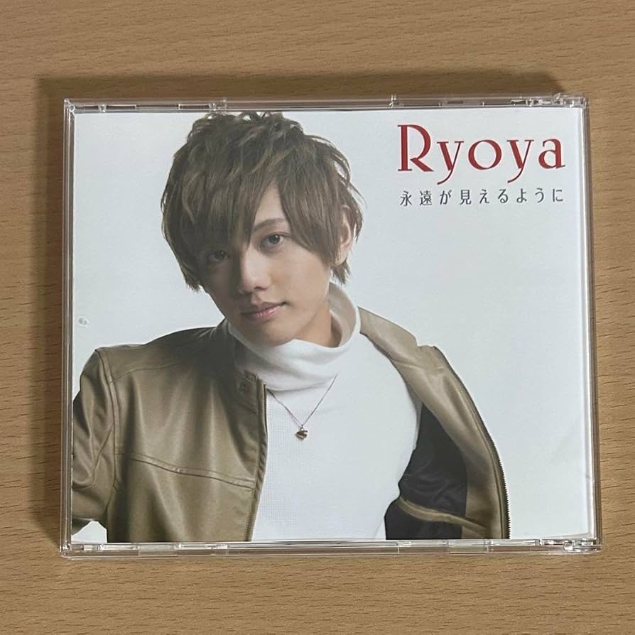 高橋怜也　CD 永遠が見えるように Amazon.co.jp: 高橋怜也 Ryoya 永遠が見えるように 初回限定盤